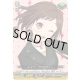〔状態A-〕10thanniversaryAfterglow羽沢つぐみ【EX】{DZ-BT10/EX10}《その他》