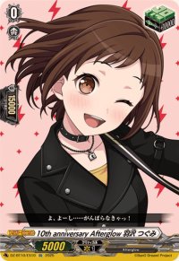 10thanniversaryAfterglow羽沢つぐみ【EX】{DZ-BT10/EX10}《その他》