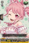 10thanniversaryPastel＊Palettes丸山彩【EX】{DZ-BT10/EX11}《その他》