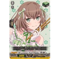 10thanniversaryPastel＊Palettes大和麻弥【EX】{DZ-BT10/EX14}《その他》