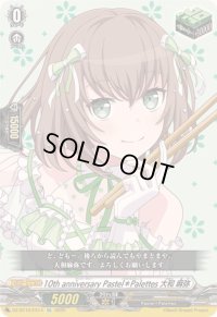 10thanniversaryPastel＊Palettes大和麻弥【EX】{DZ-BT10/EX14}《その他》