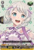10thanniversaryPastel＊Palettes若宮イヴ【EX】{DZ-BT10/EX15}《その他》