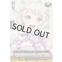 〔状態A-〕10thanniversaryPastel＊Palettes若宮イヴ【EX】{DZ-BT10/EX15}《その他》