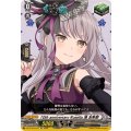 10thanniversaryRoselia湊友希那【EX】{DZ-BT10/EX16}《その他》