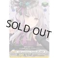 〔状態A-〕10thanniversaryRoselia湊友希那【EX】{DZ-BT10/EX16}《その他》