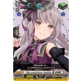 10thanniversaryRoselia湊友希那【EX】{DZ-BT10/EX16}《その他》