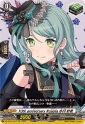 10thanniversaryRoselia氷川紗夜【EX】{DZ-BT10/EX17}《その他》