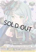 〔状態A-〕10thanniversaryRoselia氷川紗夜【EX】{DZ-BT10/EX17}《その他》