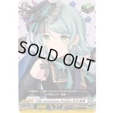 〔状態A-〕10thanniversaryRoselia氷川紗夜【EX】{DZ-BT10/EX17}《その他》