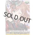 〔状態A-〕10thanniversaryRoselia今井リサ【EX】{DZ-BT10/EX18}《その他》