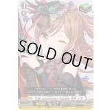 〔状態A-〕10thanniversaryRoselia今井リサ【EX】{DZ-BT10/EX18}《その他》