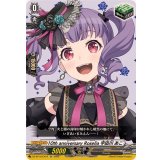 10thanniversaryRoselia宇田川あこ【EX】{DZ-BT10/EX19}《その他》