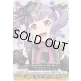 〔状態A-〕10thanniversaryRoselia宇田川あこ【EX】{DZ-BT10/EX19}《その他》