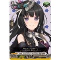10thanniversaryRoselia白金燐子【EX】{DZ-BT10/EX20}《その他》