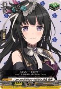 10thanniversaryRoselia白金燐子【EX】{DZ-BT10/EX20}《その他》