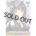 〔状態A-〕10thanniversaryRoselia白金燐子【EX】{DZ-BT10/EX20}《その他》