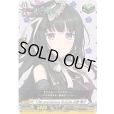 〔状態A-〕10thanniversaryRoselia白金燐子【EX】{DZ-BT10/EX20}《その他》