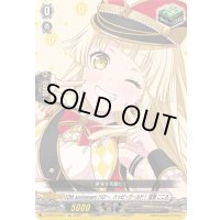 〔状態A-〕10thanniversaryハロー、ハッピーワールド！弦巻こころ【EX】{DZ-BT10/EX21}《その他》