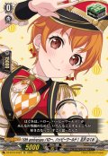 10thanniversaryハロー、ハッピーワールド！北沢はぐみ【EX】{DZ-BT10/EX23}《その他》