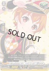 〔状態A-〕10thanniversaryハロー、ハッピーワールド！北沢はぐみ【EX】{DZ-BT10/EX23}《その他》