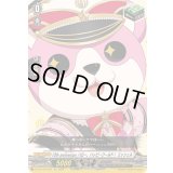 〔状態A-〕10thanniversaryハロー、ハッピーワールド！ミッシェル【EX】{DZ-BT10/EX25}《その他》