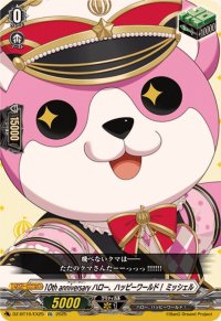 10thanniversaryハロー、ハッピーワールド！ミッシェル【EX】{DZ-BT10/EX25}《その他》