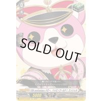 〔状態A-〕10thanniversaryハロー、ハッピーワールド！ミッシェル【EX】{DZ-BT10/EX25}《その他》