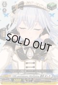 〔状態A-〕10thanniversaryMorfonica倉田ましろ【EX】{DZ-BT10/EX26}《その他》