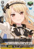 10thanniversaryMorfonica桐ヶ谷透子【EX】{DZ-BT10/EX27}《その他》