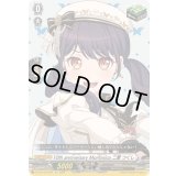 〔状態A-〕10thanniversaryMorfonica二葉つくし【EX】{DZ-BT10/EX29}《その他》