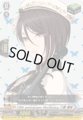 〔状態A-〕10thanniversaryMorfonica八潮瑠唯【EX】{DZ-BT10/EX30}《その他》