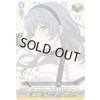 〔状態A-〕10thanniversaryRAISEASUILENロック【EX】{DZ-BT10/EX32}《その他》