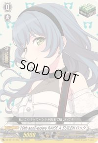 〔状態A-〕10thanniversaryRAISEASUILENロック【EX】{DZ-BT10/EX32}《その他》
