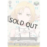 〔状態A-〕10thanniversaryRAISEASUILENマスキング【EX】{DZ-BT10/EX33}《その他》