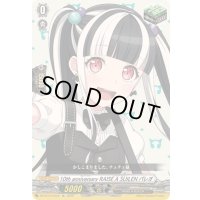 〔状態A-〕10thanniversaryRAISEASUILENパレオ【EX】{DZ-BT10/EX34}《その他》