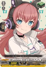 10thanniversaryRAISEASUILENチュチュ【EX】{DZ-BT10/EX35}《その他》