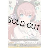 〔状態A-〕10thanniversaryRAISEASUILENチュチュ【EX】{DZ-BT10/EX35}《その他》