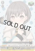 〔状態A-〕10thanniversaryMyGO!!!!!高松燈【EX】{DZ-BT10/EX36}《その他》