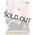 〔状態A-〕10thanniversaryMyGO!!!!!千早愛音【EX】{DZ-BT10/EX37}《その他》