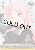 〔状態A-〕10thanniversaryMyGO!!!!!千早愛音【EX】{DZ-BT10/EX37}《その他》