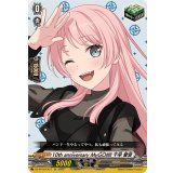 10thanniversaryMyGO!!!!!千早愛音【EX】{DZ-BT10/EX37}《その他》