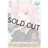 〔状態A-〕10thanniversaryMyGO!!!!!千早愛音【EX】{DZ-BT10/EX37}《その他》