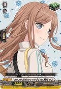 10thanniversaryMyGO!!!!!長崎そよ【EX】{DZ-BT10/EX39}《その他》