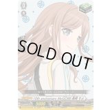 〔状態A-〕10thanniversaryMyGO!!!!!長崎そよ【EX】{DZ-BT10/EX39}《その他》