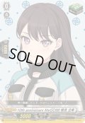 〔状態A-〕10thanniversaryMyGO!!!!!椎名立希【EX】{DZ-BT10/EX40}《その他》