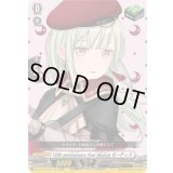 10thanniversaryAveMujicaモーティス【EX】{DZ-BT10/EX42}《その他》