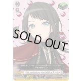 〔状態B〕10thanniversaryAveMujicaティモリス【EX】{DZ-BT10/EX43}《その他》