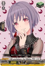 10thanniversaryAveMujicaアモーリス【EX】{DZ-BT10/EX44}《その他》