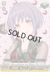 10thanniversaryAveMujicaアモーリス【EX】{DZ-BT10/EX44}《その他》