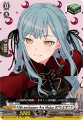 10thanniversaryAveMujicaオブリビオニス【EX】{DZ-BT10/EX45}《その他》